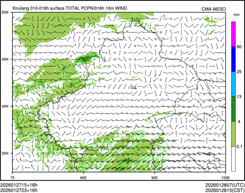 01/27 23时 +016小时