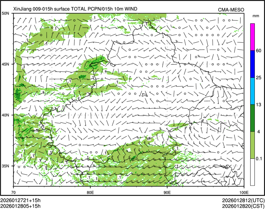 01/28 05时 +015小时