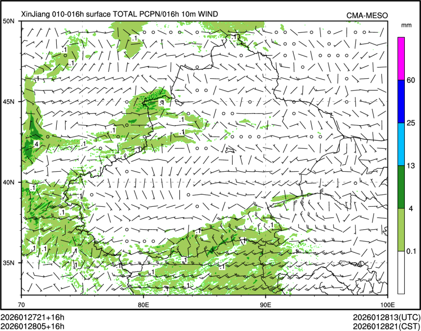 01/28 05时 +016小时