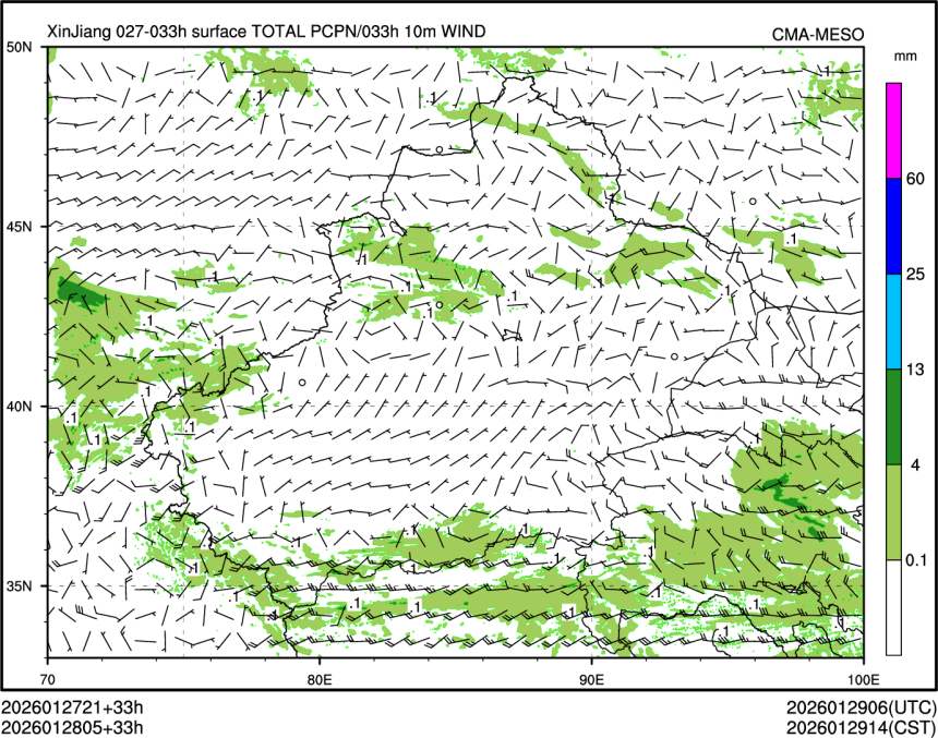01/28 05时 +033小时