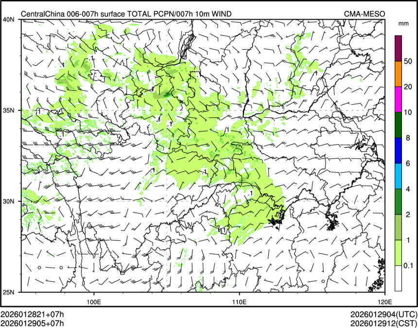 01/29 05时 +007小时
