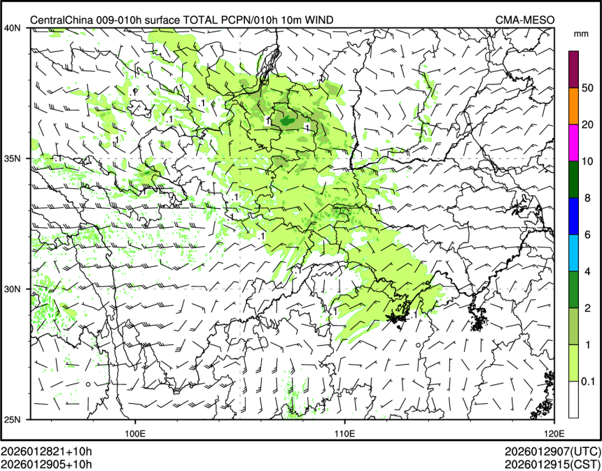 01/29 05时 +010小时