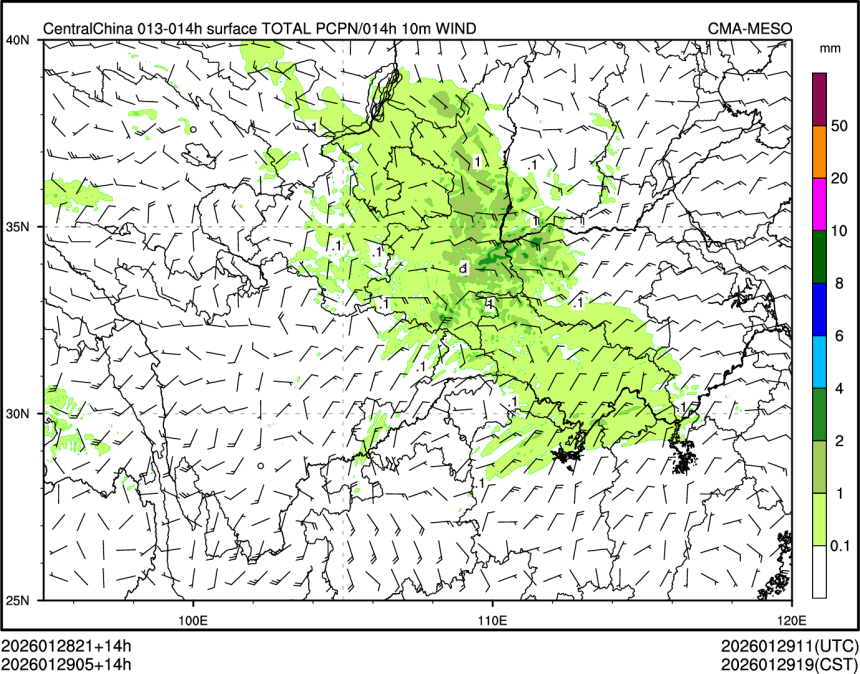 01/29 05时 +014小时