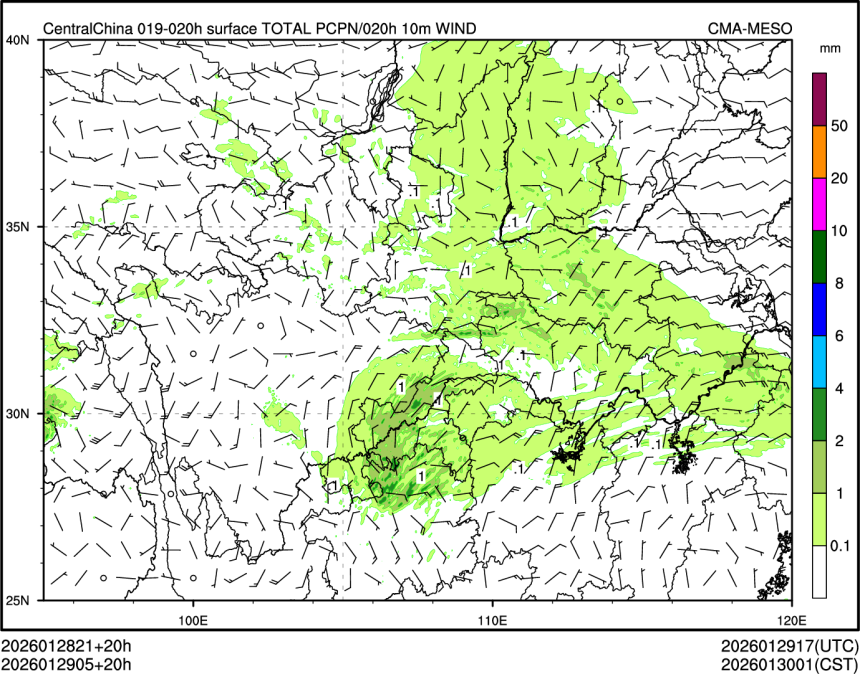 01/29 05时 +020小时