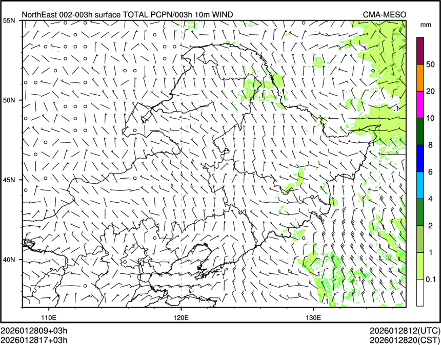 01/28 17时 +003小时