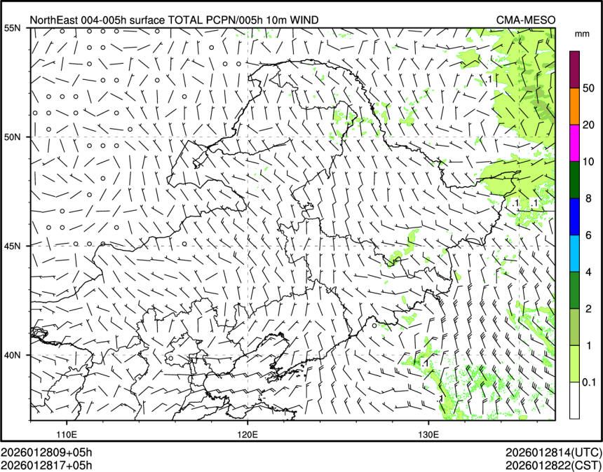01/28 17时 +005小时