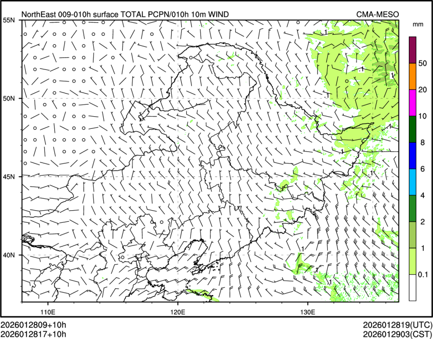 01/28 17时 +010小时