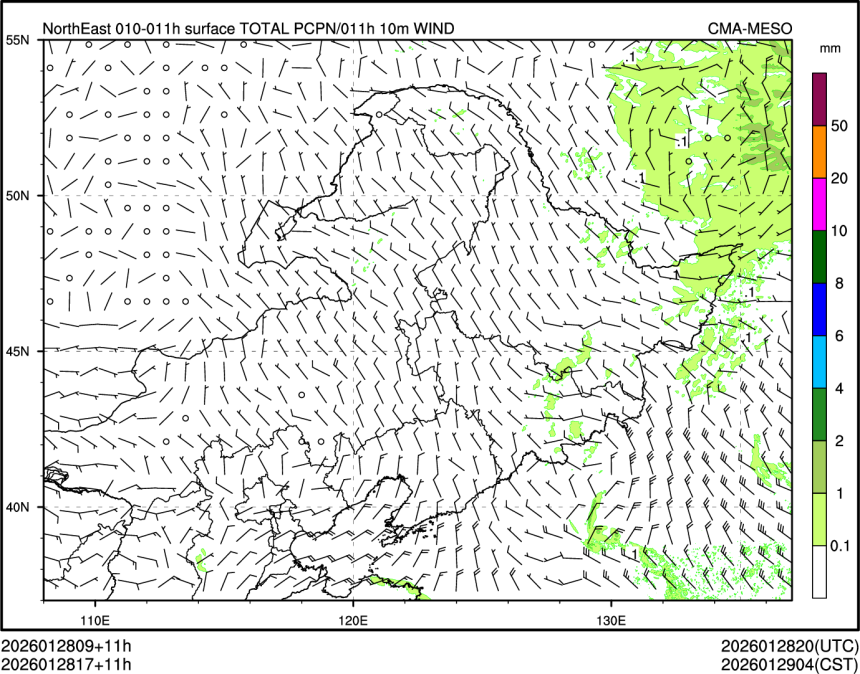 01/28 17时 +011小时