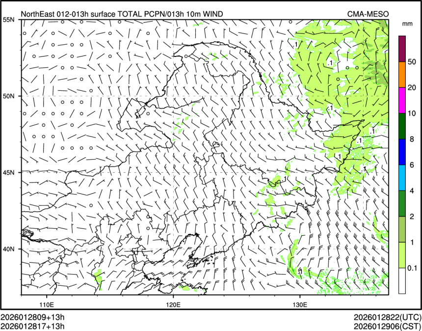 01/28 17时 +013小时