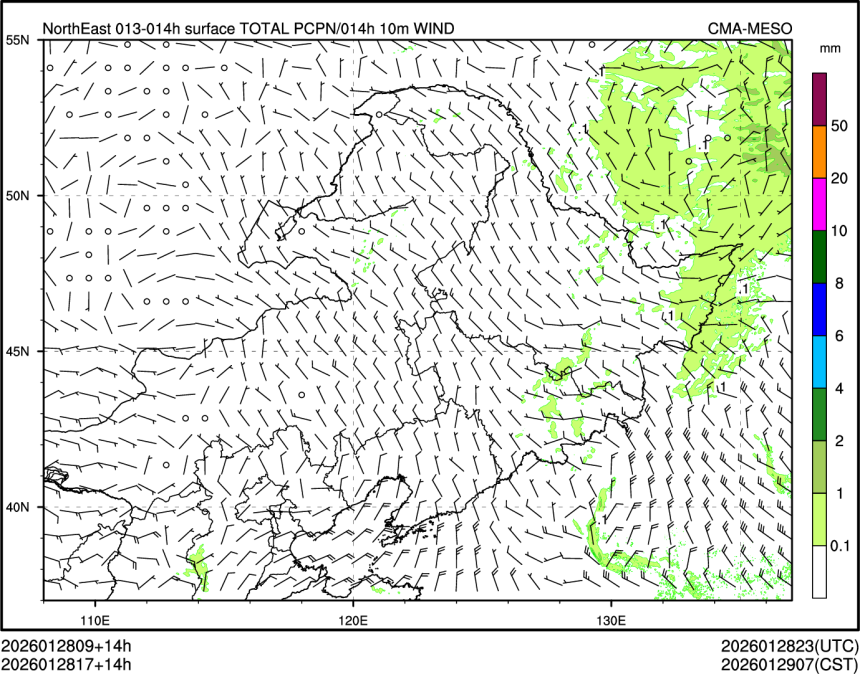 01/28 17时 +014小时