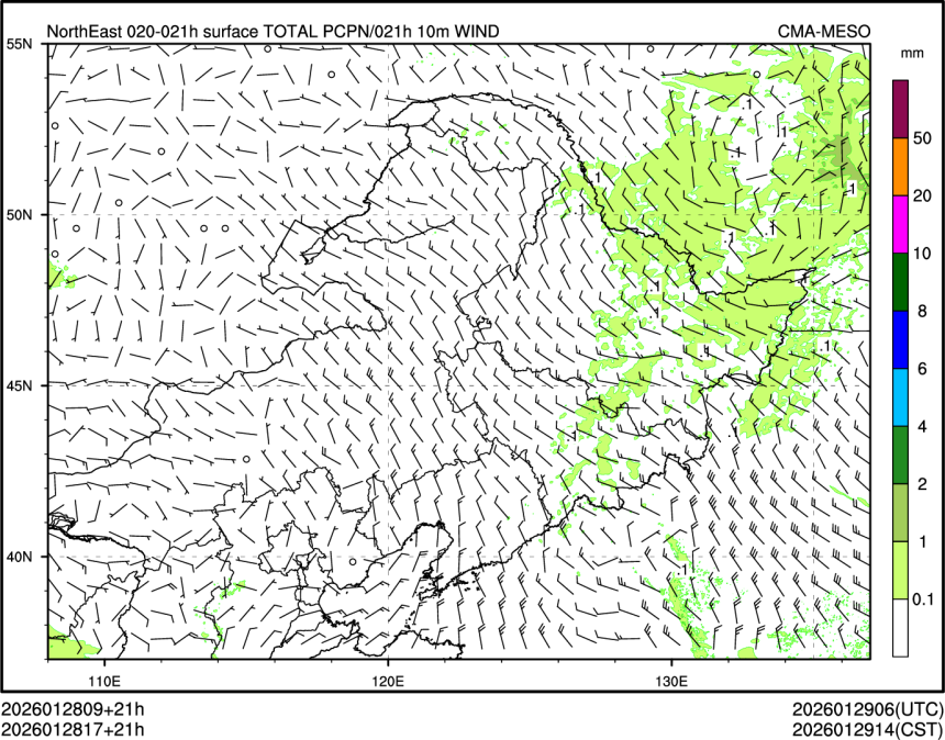 01/28 17时 +021小时