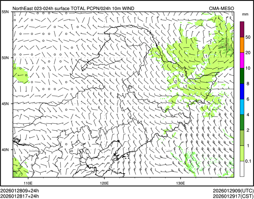 01/28 17时 +024小时