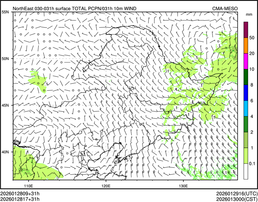 01/28 17时 +031小时