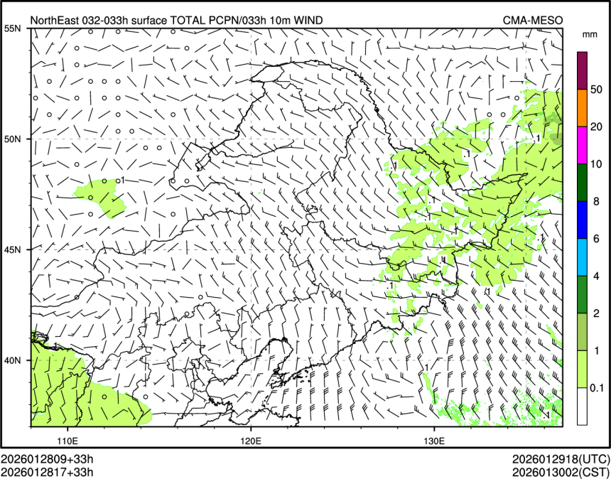 01/28 17时 +033小时