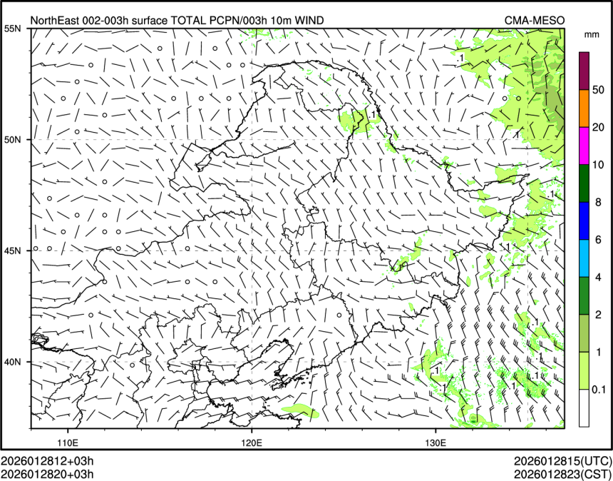01/28 20时 +003小时