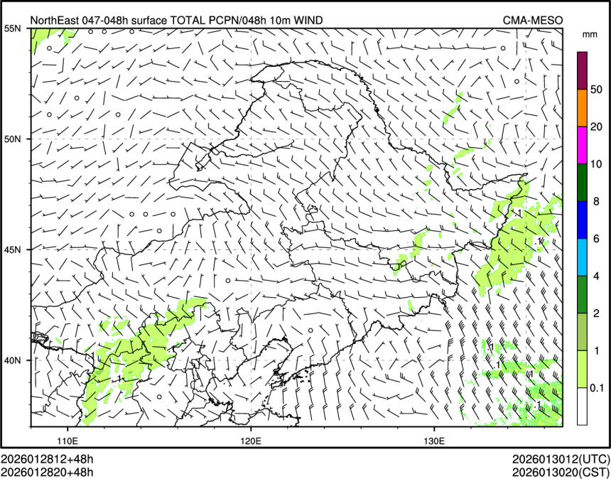 01/28 20时 +048小时