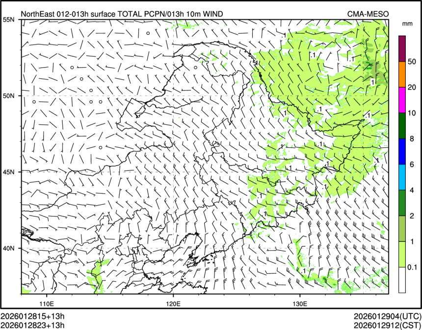 01/28 23时 +013小时
