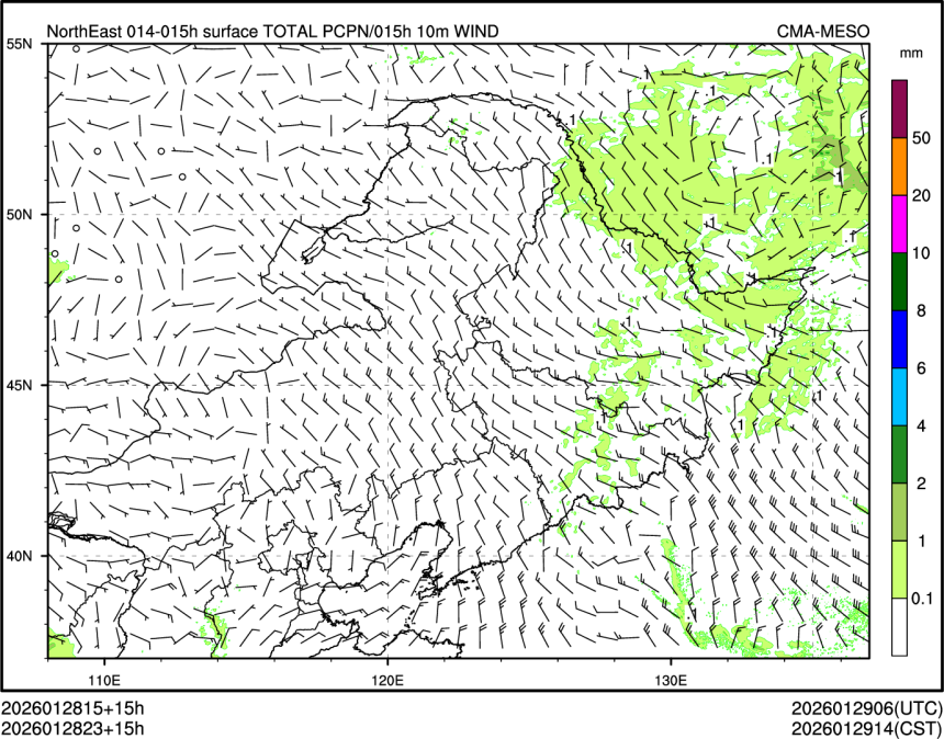 01/28 23时 +015小时