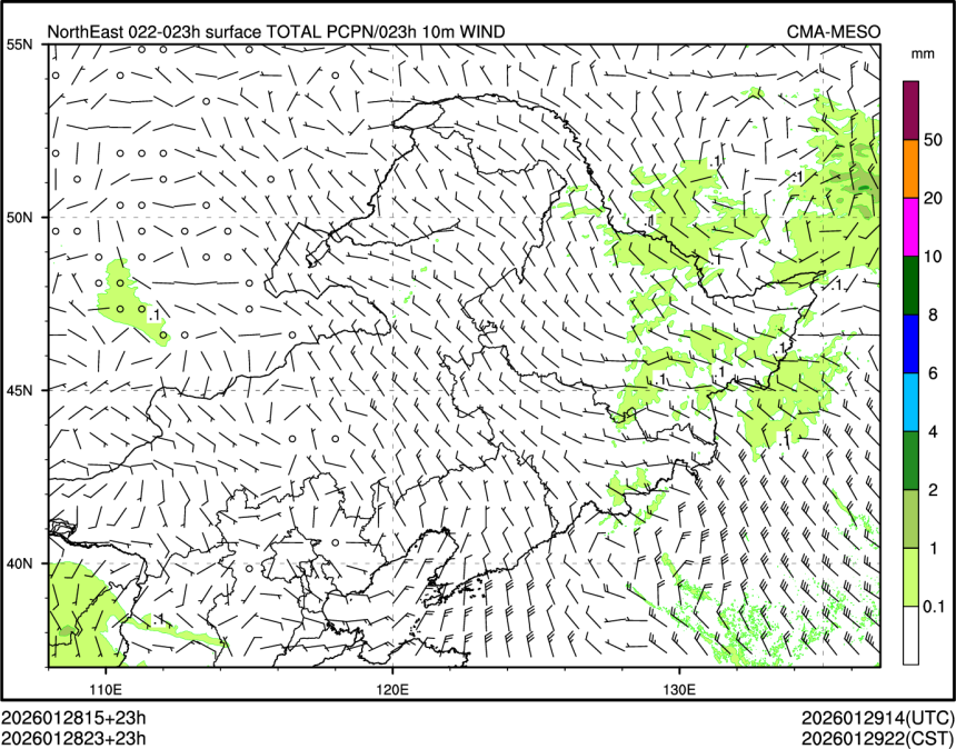 01/28 23时 +023小时