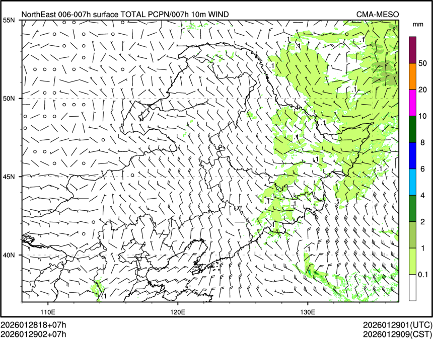 01/29 02时 +007小时