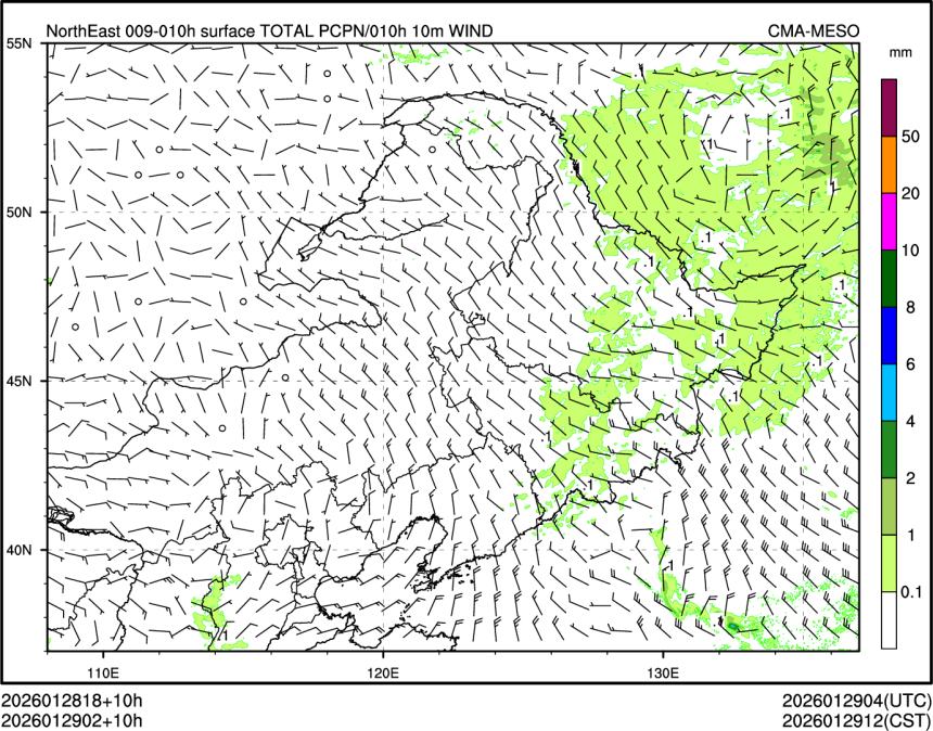 01/29 02时 +010小时