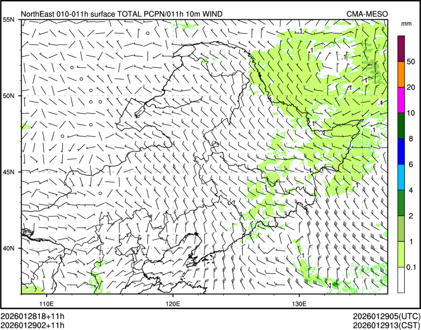 01/29 02时 +011小时