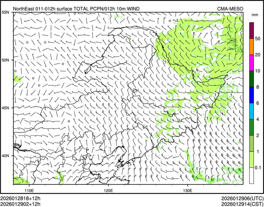 01/29 02时 +012小时