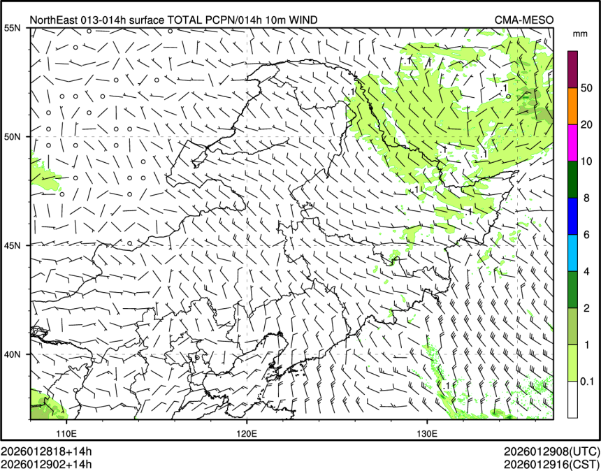 01/29 02时 +014小时
