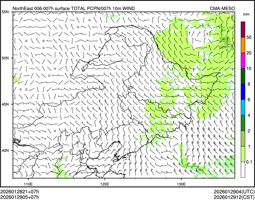 01/29 05时 +007小时