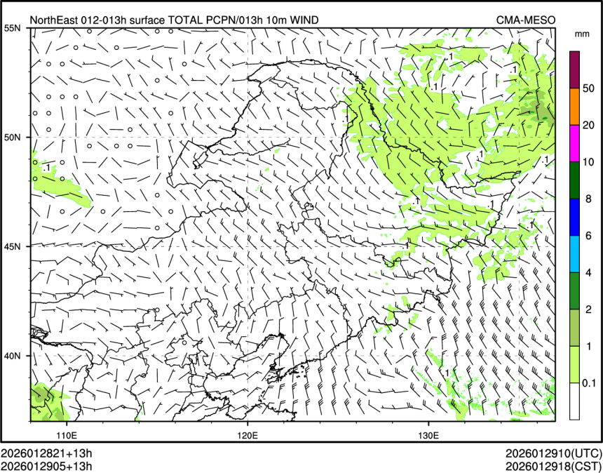 01/29 05时 +013小时