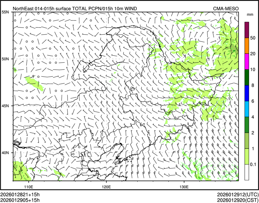 01/29 05时 +015小时