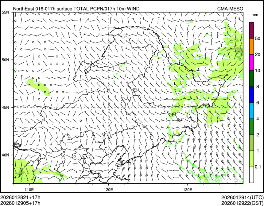 01/29 05时 +017小时