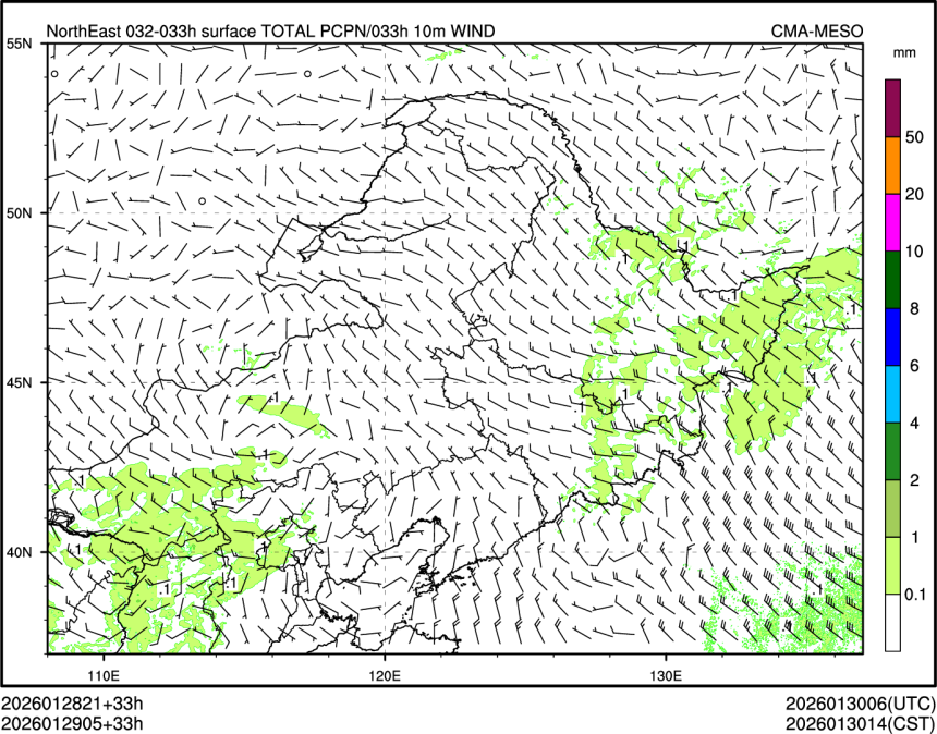 01/29 05时 +033小时