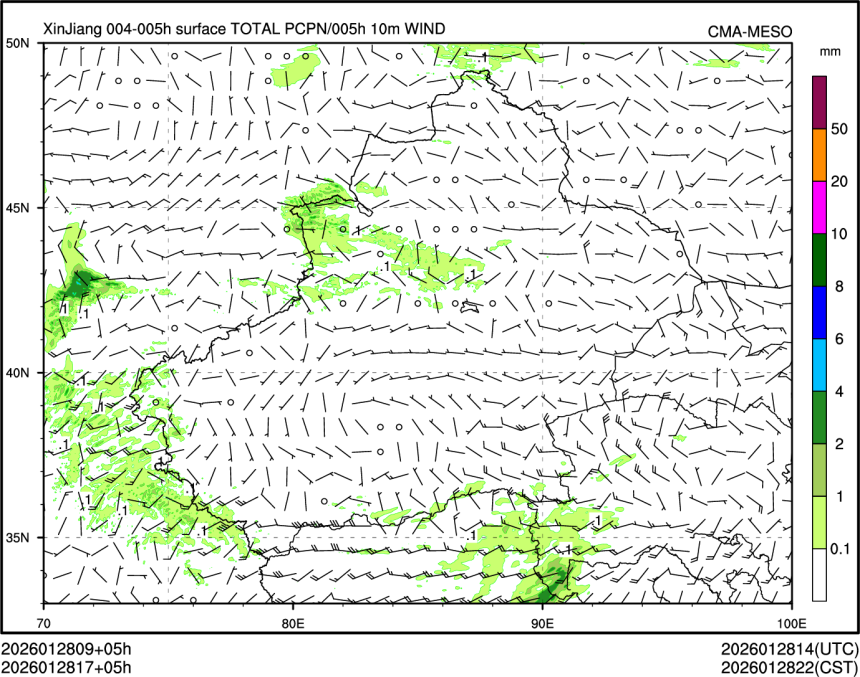 01/28 17时 +005小时