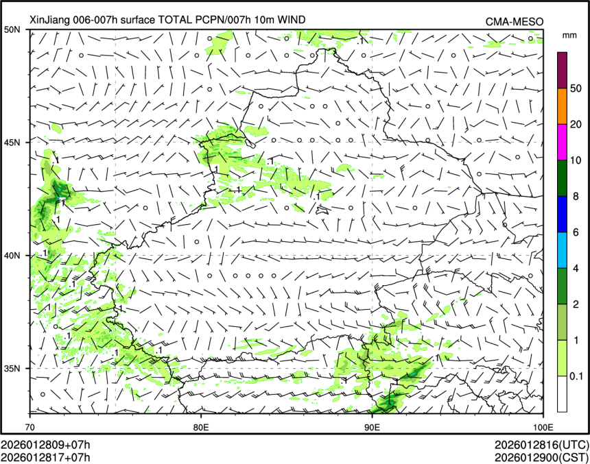 01/28 17时 +007小时