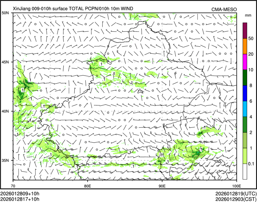 01/28 17时 +010小时