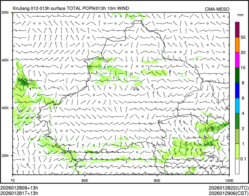 01/28 17时 +013小时
