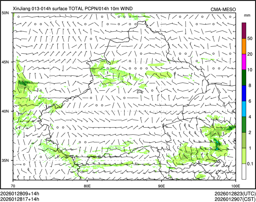 01/28 17时 +014小时
