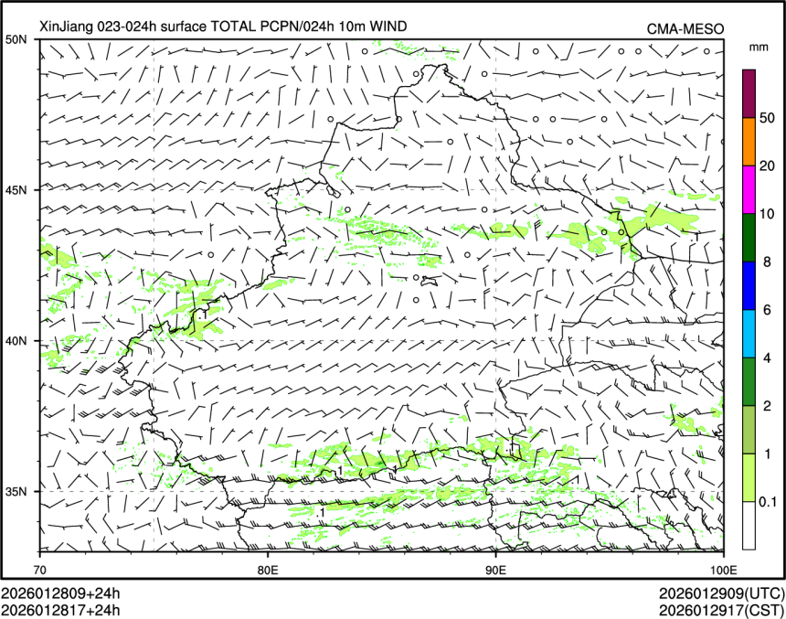 01/28 17时 +024小时