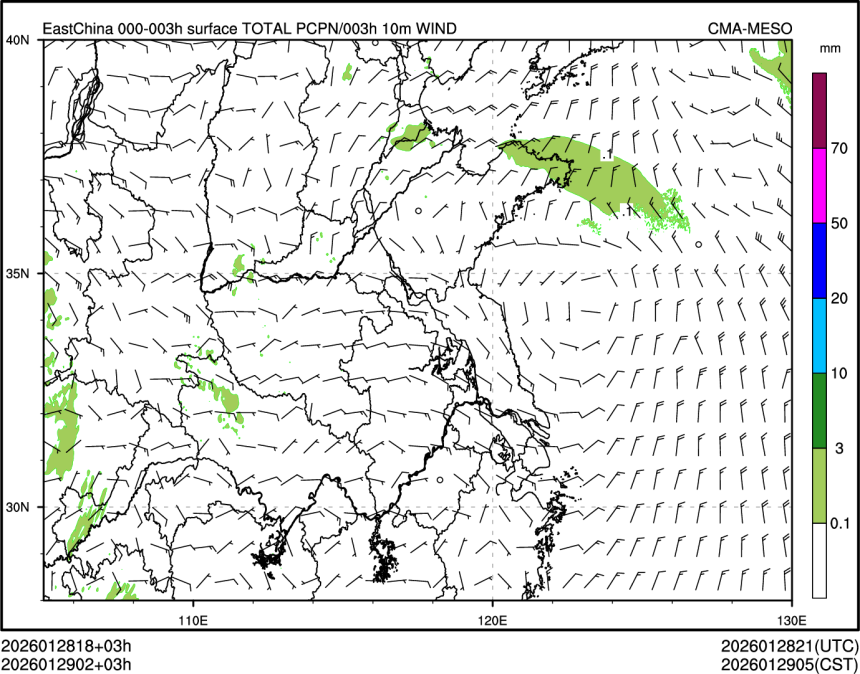 01/29 02时 +003小时