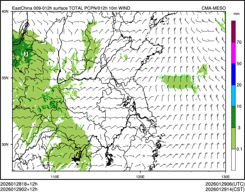 01/29 02时 +012小时