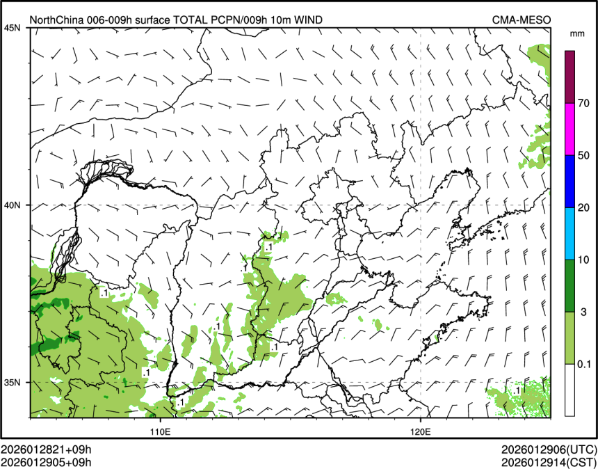 01/29 05时 +009小时