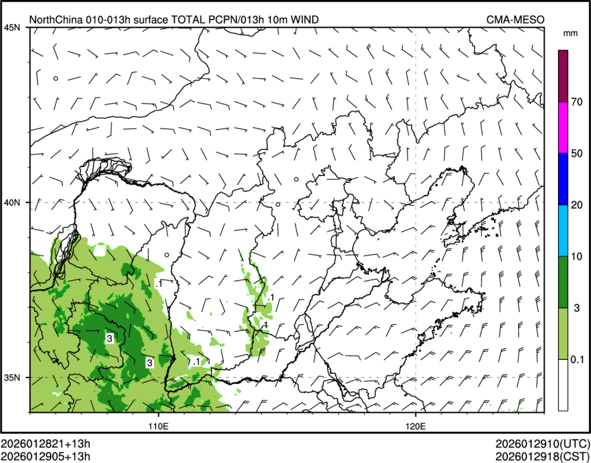 01/29 05时 +013小时