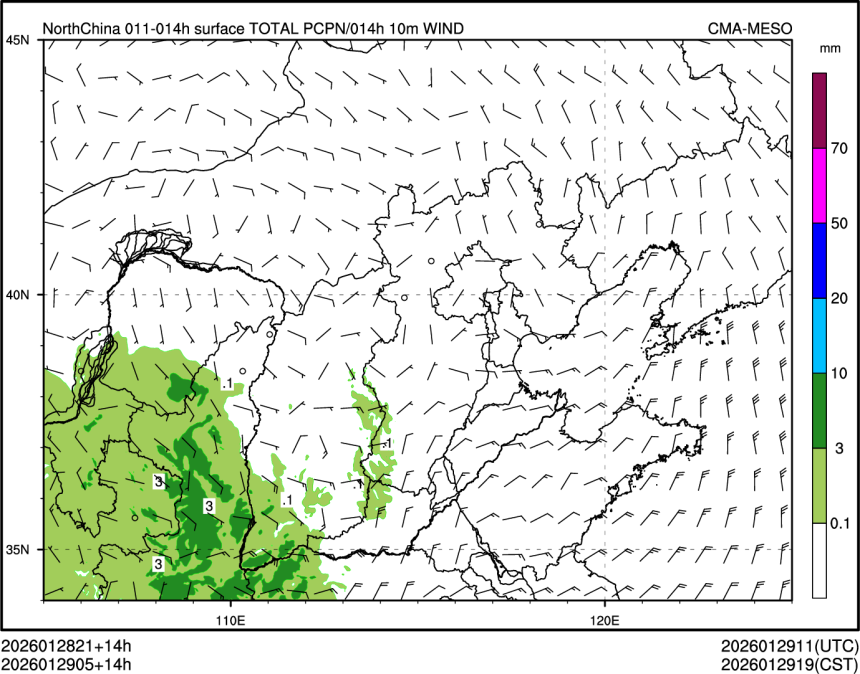01/29 05时 +014小时