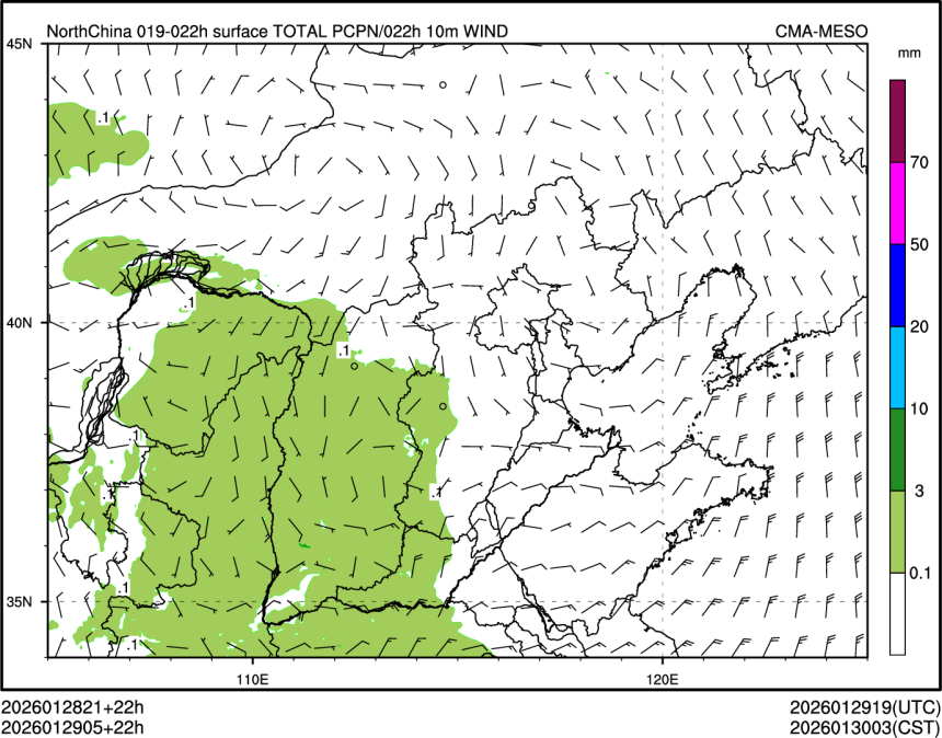 01/29 05时 +022小时
