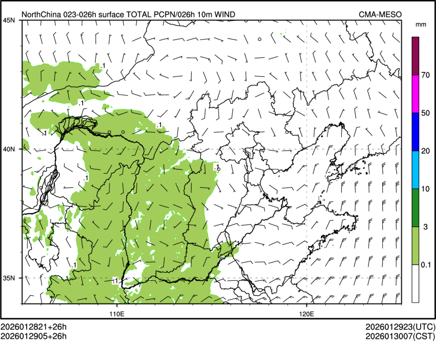 01/29 05时 +026小时