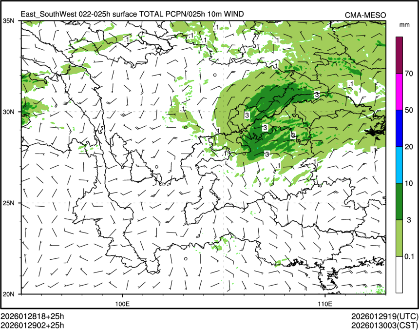 01/29 02时 +025小时