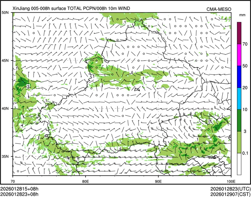 01/28 23时 +008小时