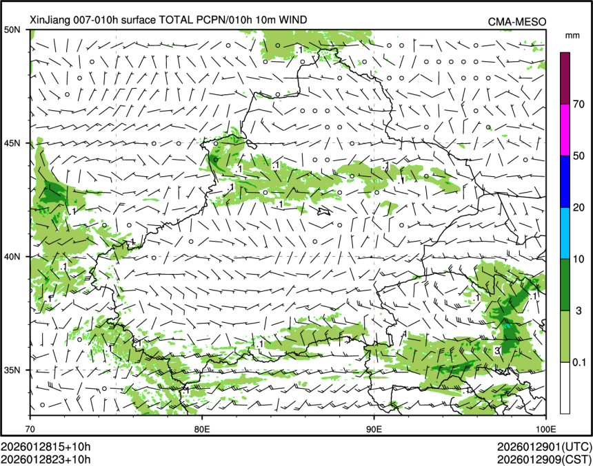 01/28 23时 +010小时