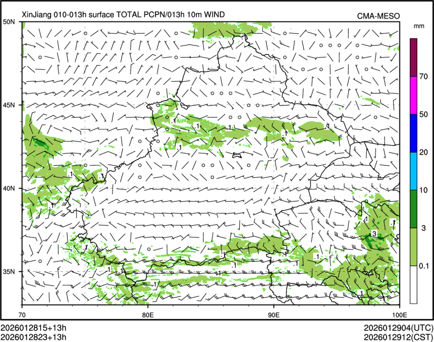 01/28 23时 +013小时